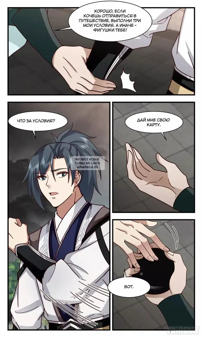 Page 9.000