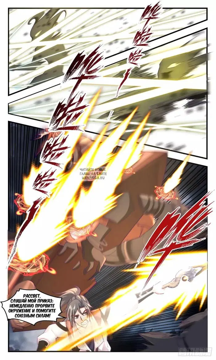 Page 9.000