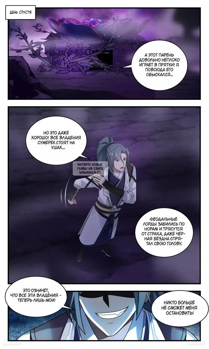 Page 9.000
