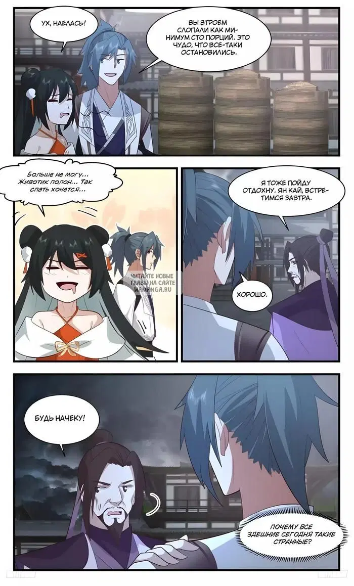 Page 9.000