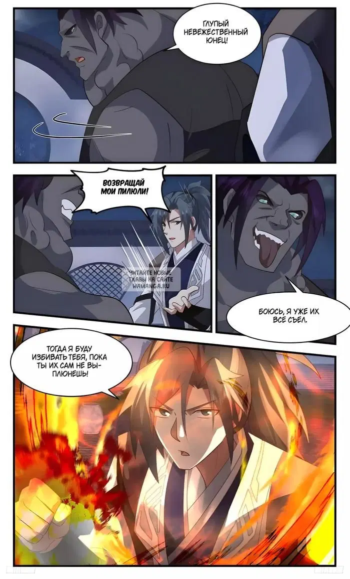 Page 9.000