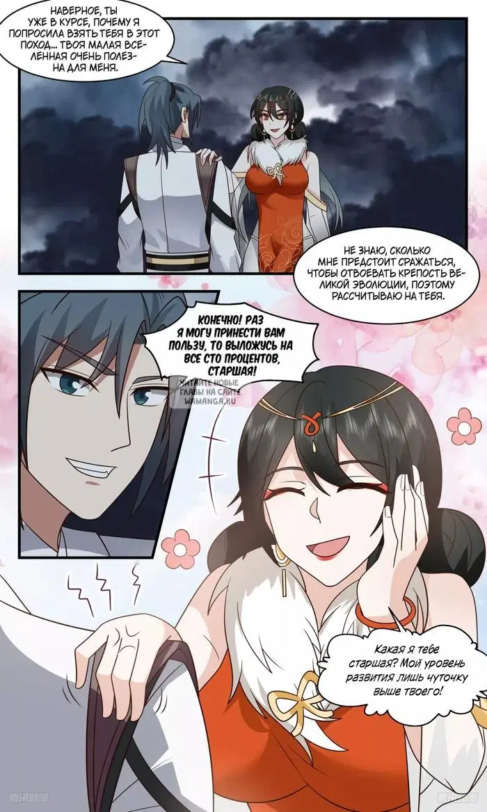 Page 9.000