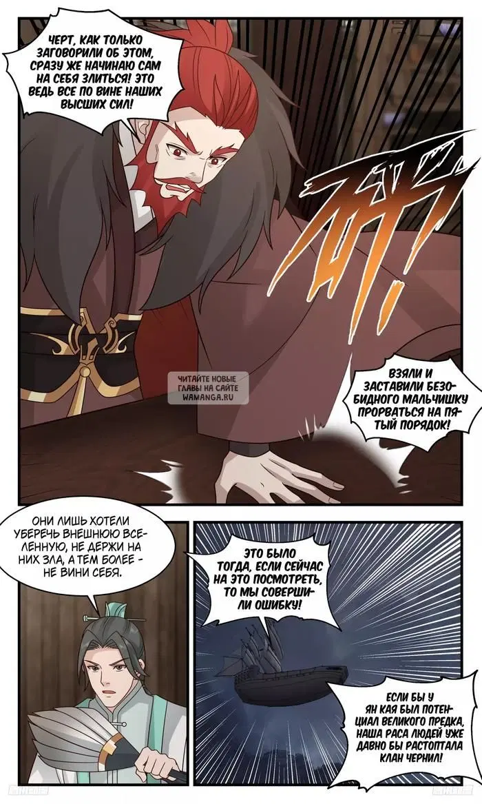 Page 9.000