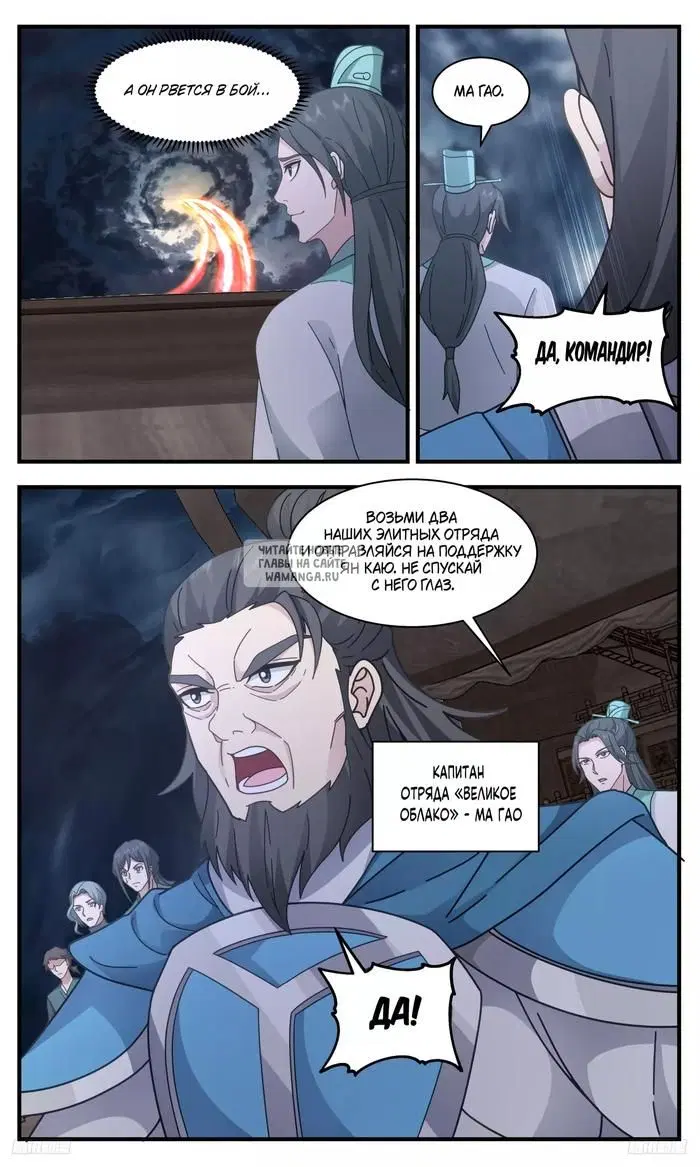 Page 9.000