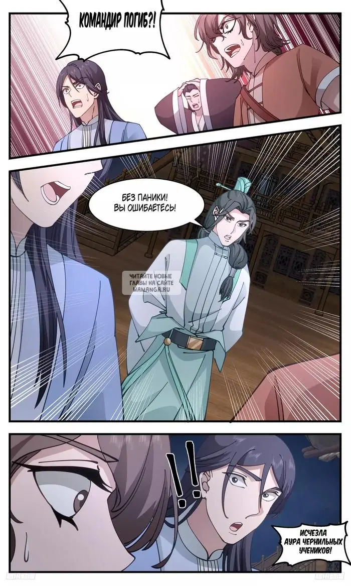 Page 9.000