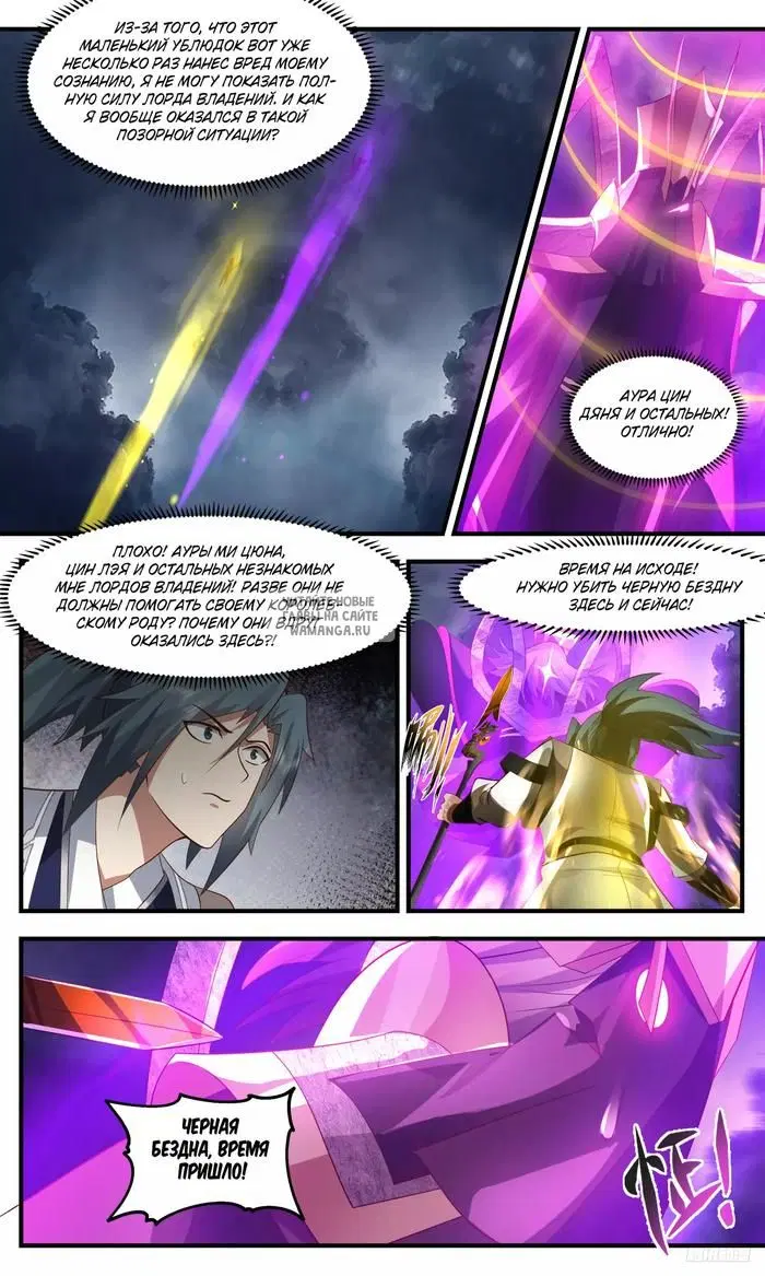 Page 9.000