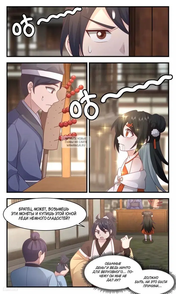 Page 9.000