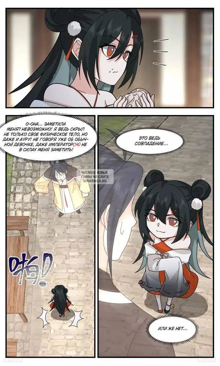 Page 9.000