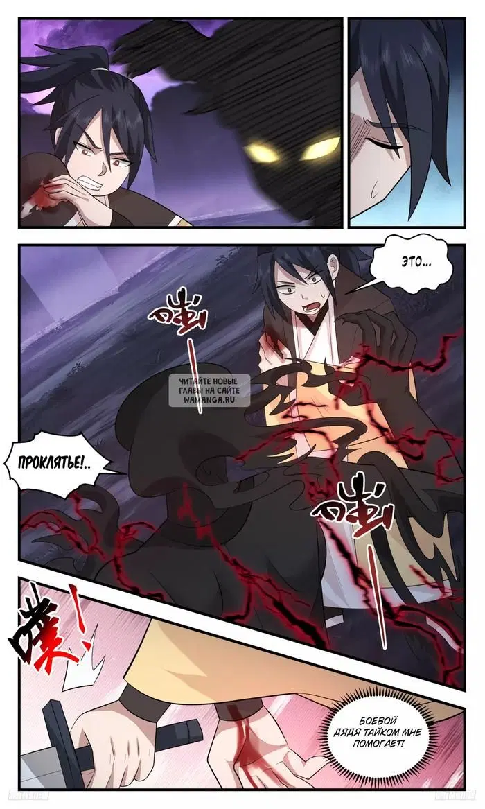 Page 9.000