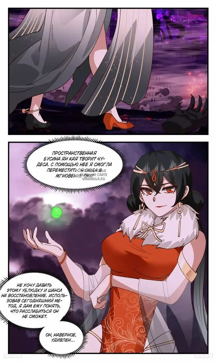Page 9.000