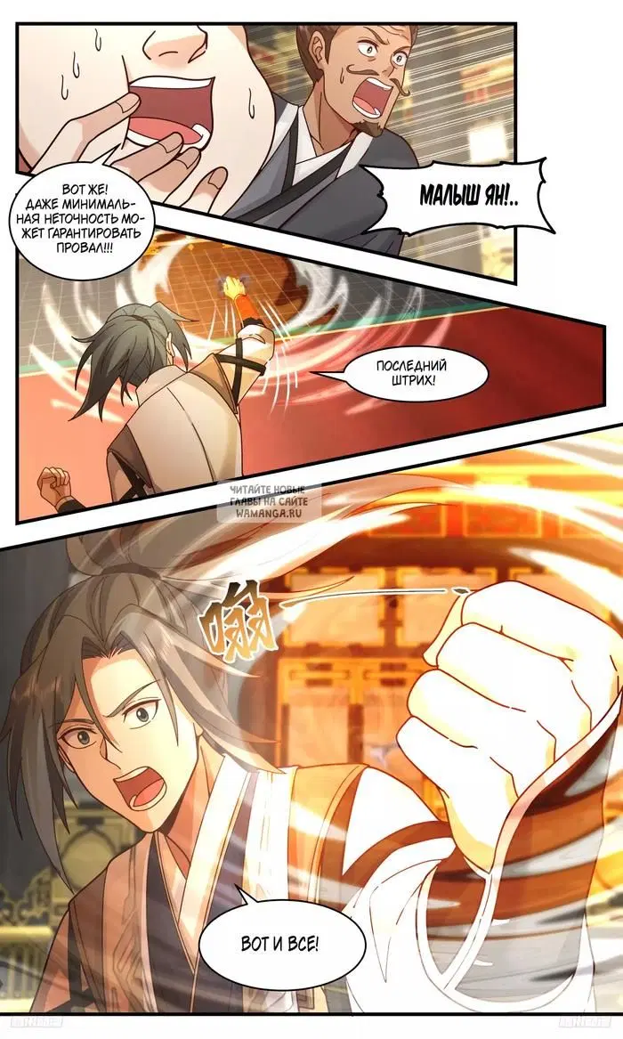 Page 9.000