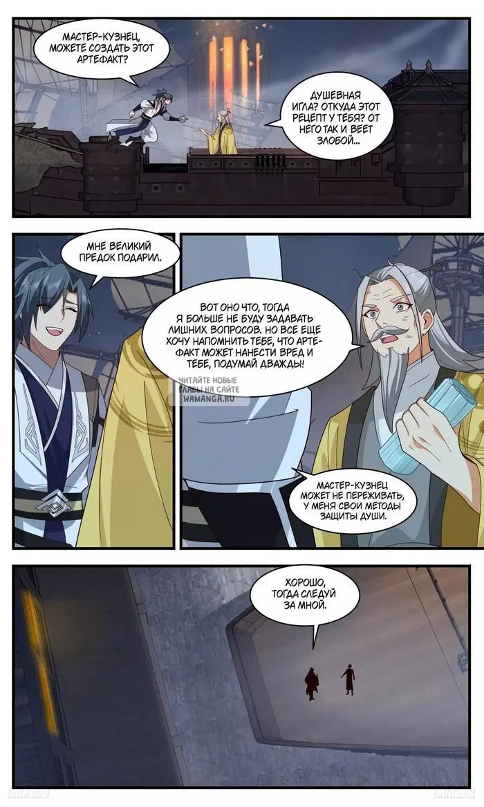 Page 9.000