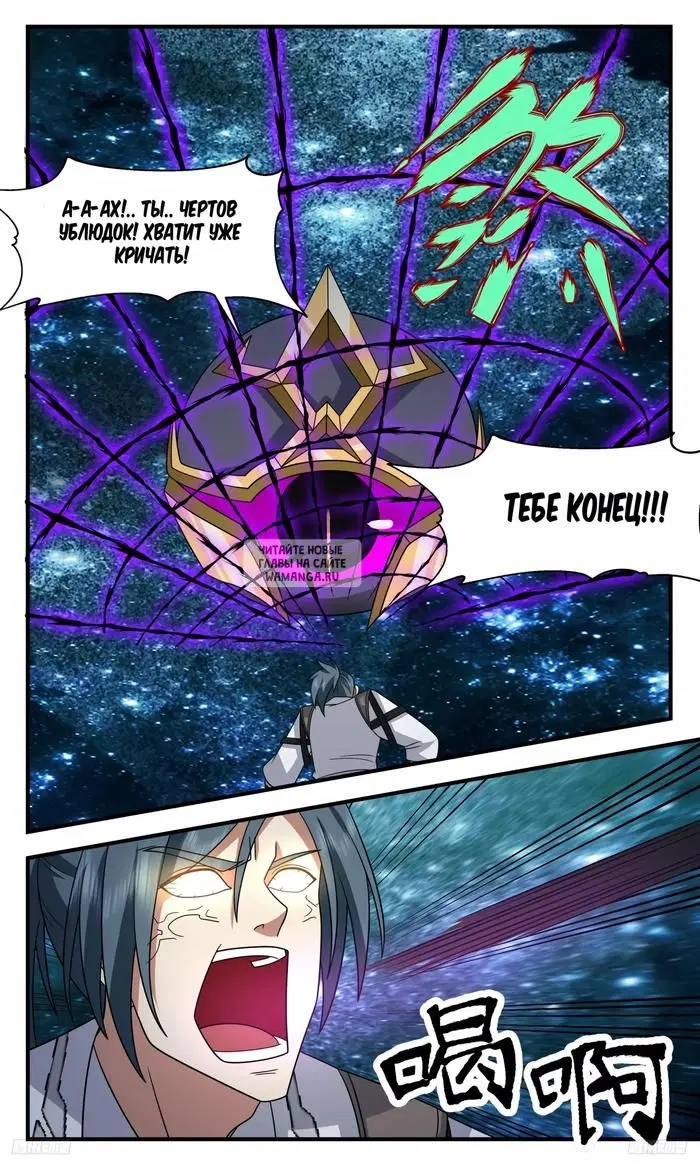 Page 9.000