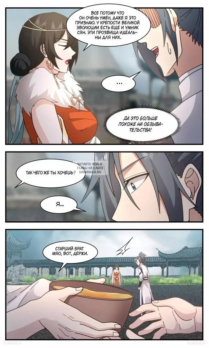 Page 9.000