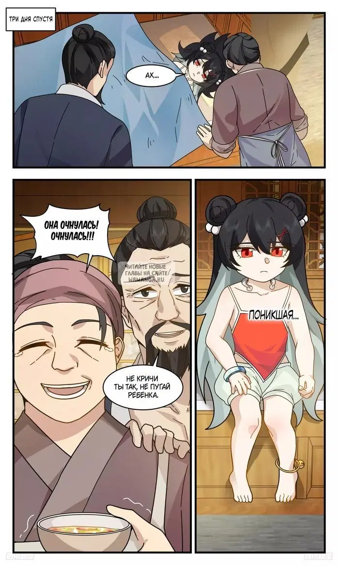 Page 9.000