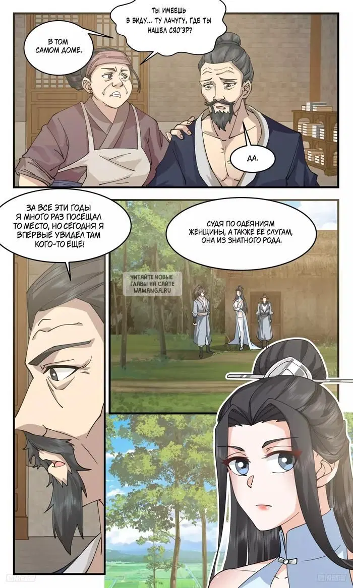 Page 9.000