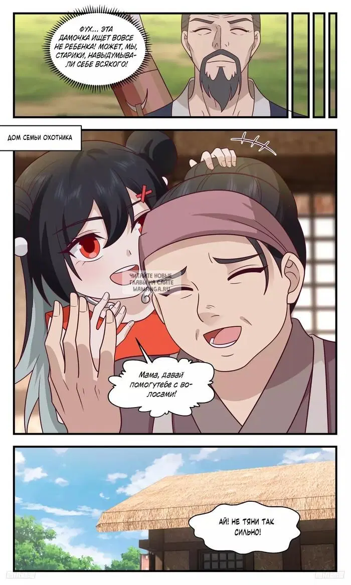 Page 9.000