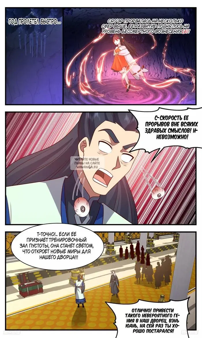 Page 9.000