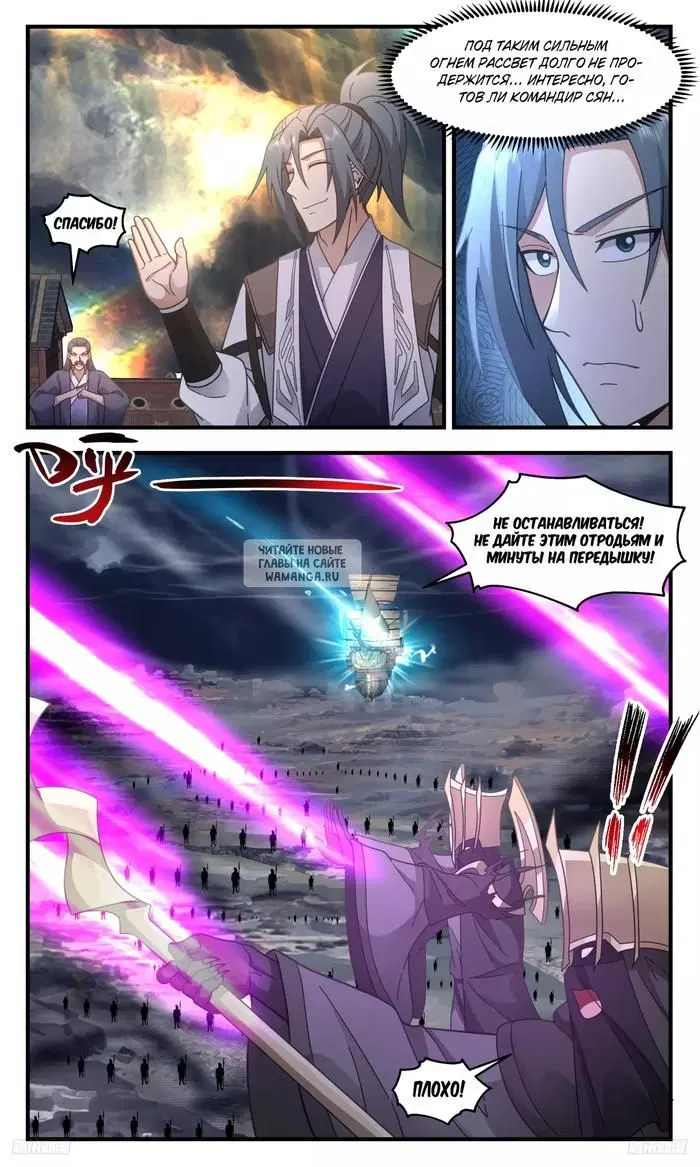 Page 9.000