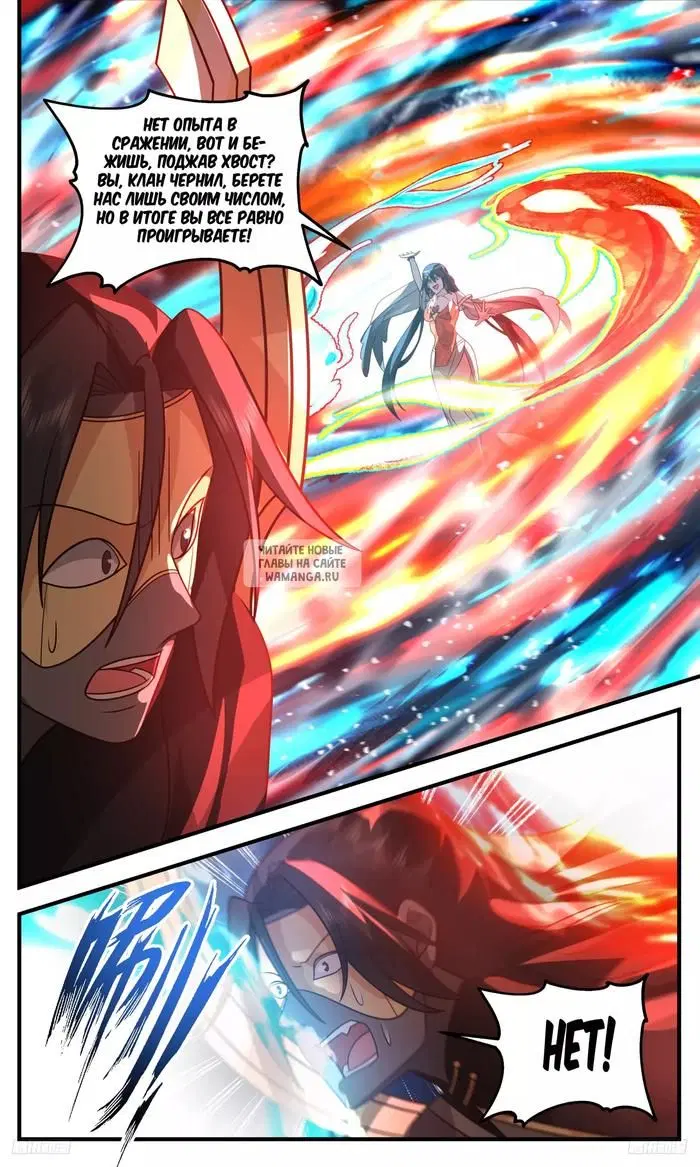 Page 9.000