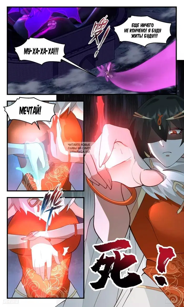 Page 9.000