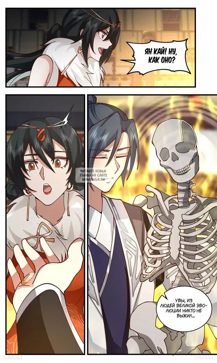 Page 9.000