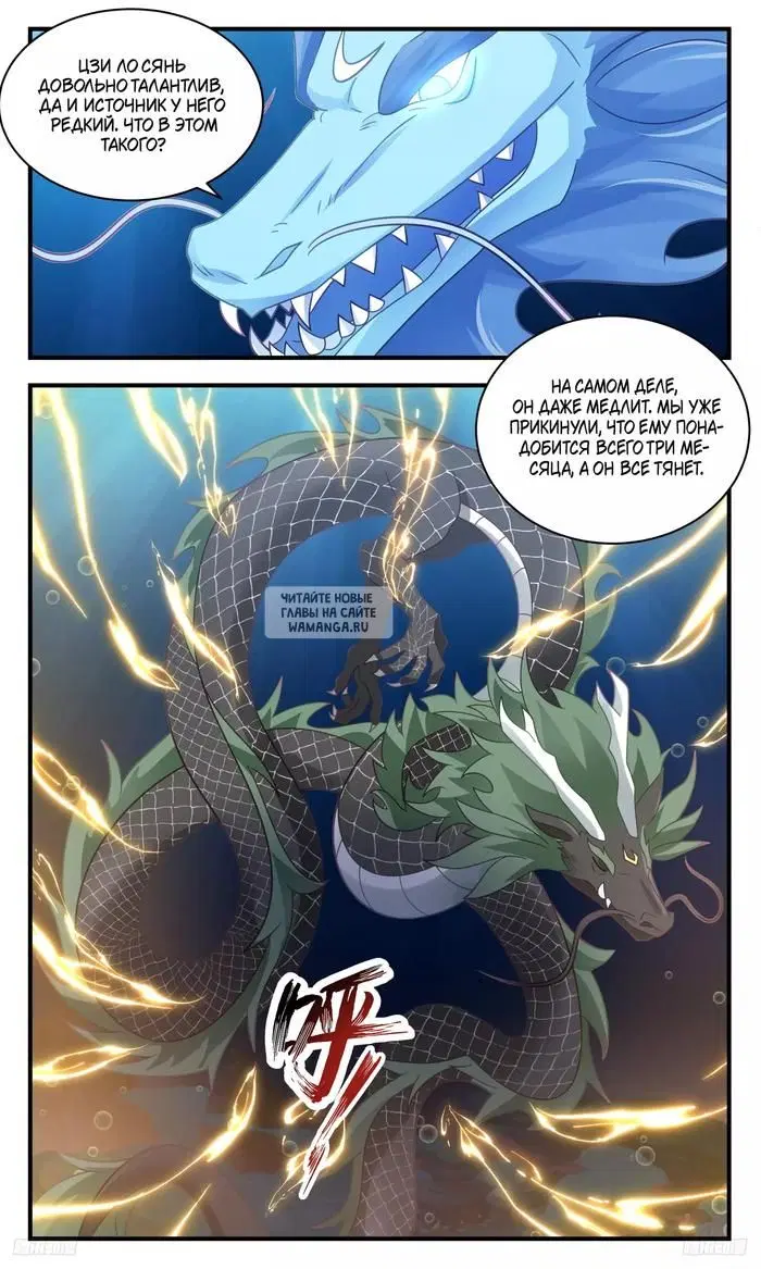 Page 9.000