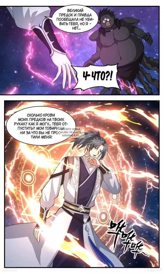 Page 9.000