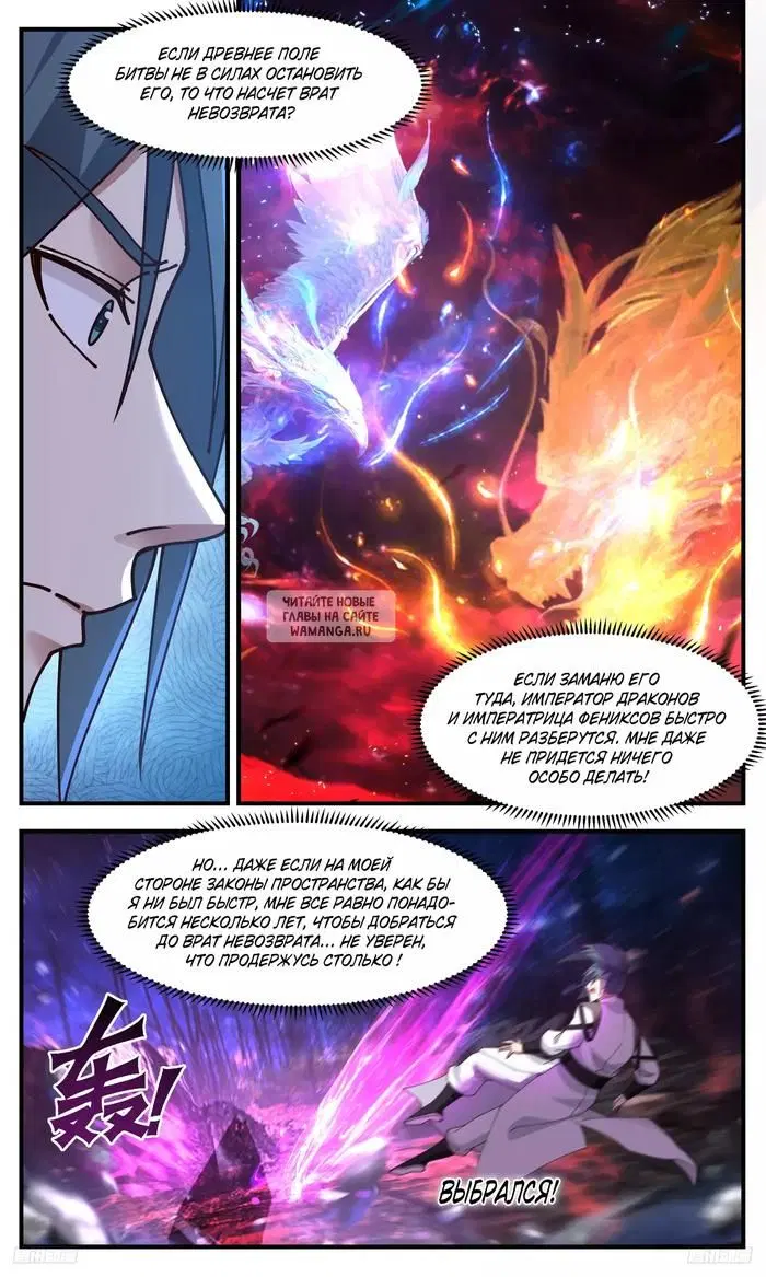 Page 9.000