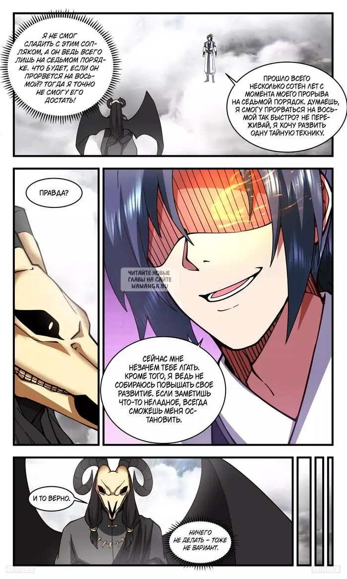 Page 9.000