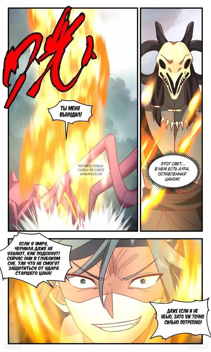 Page 9.000