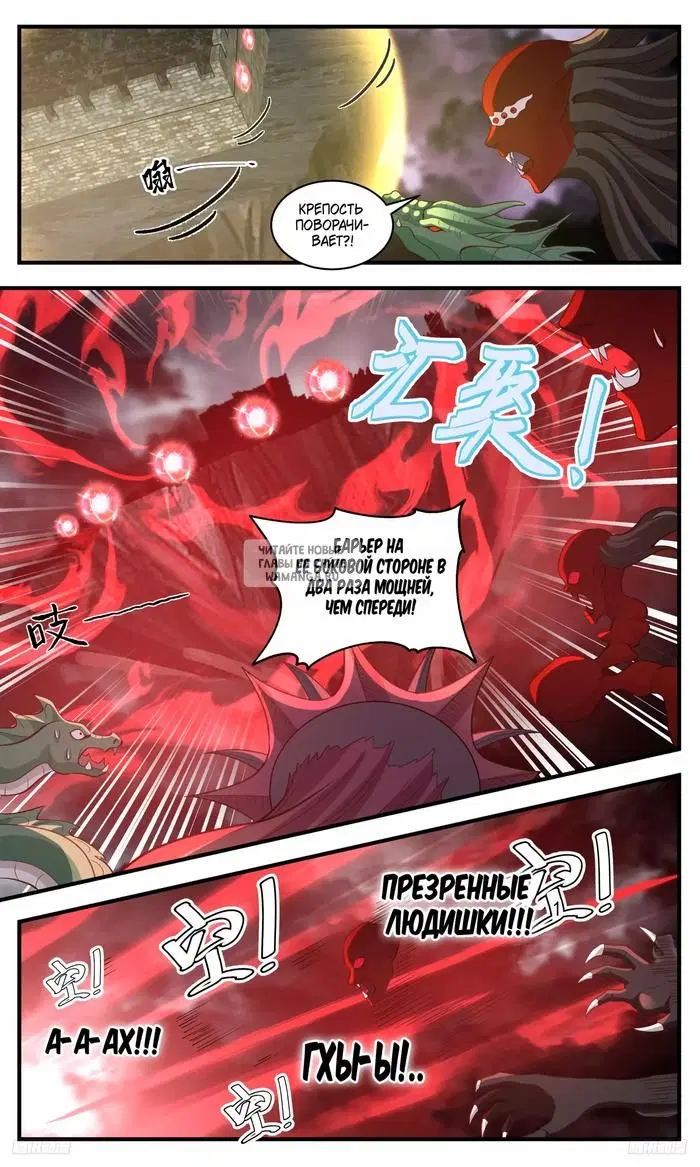 Page 9.000