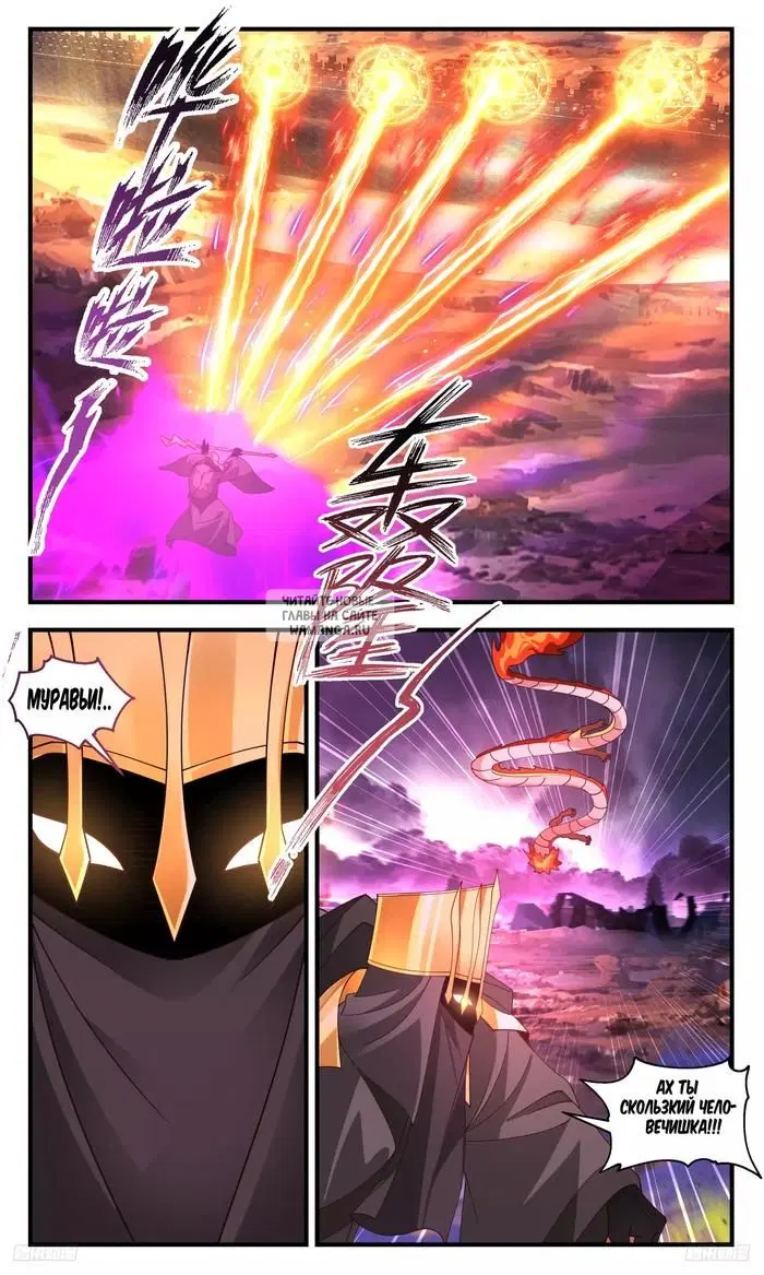 Page 9.000