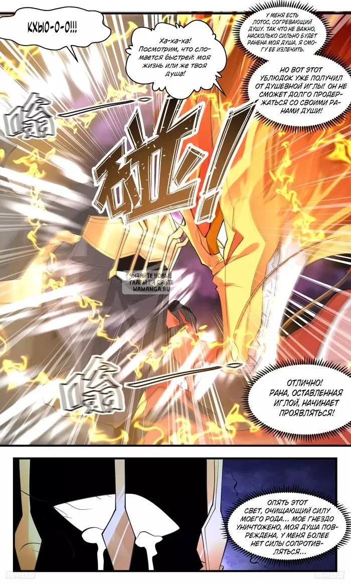 Page 9.000
