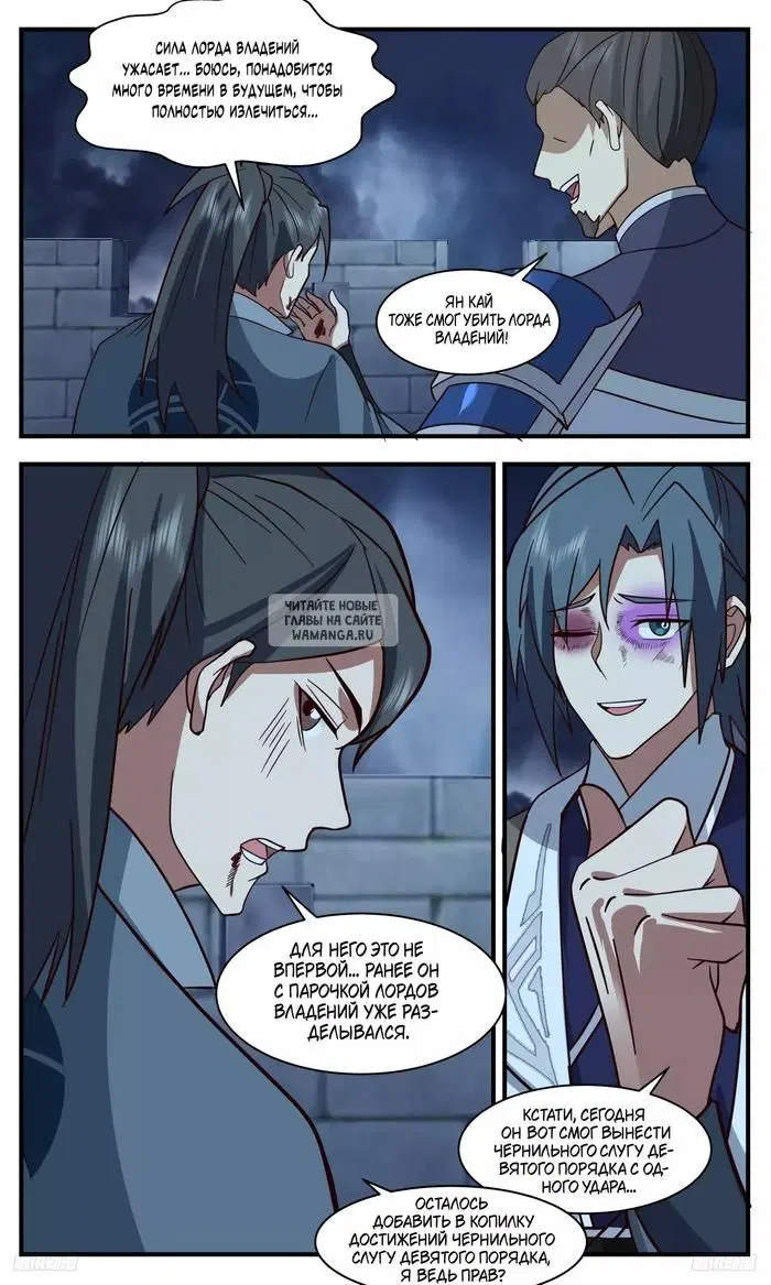 Page 9.000
