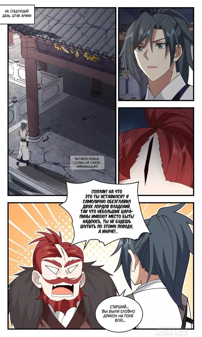 Page 9.000