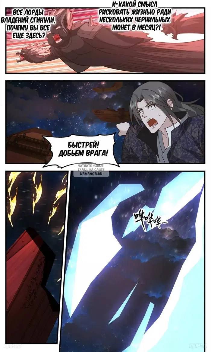 Page 9.000