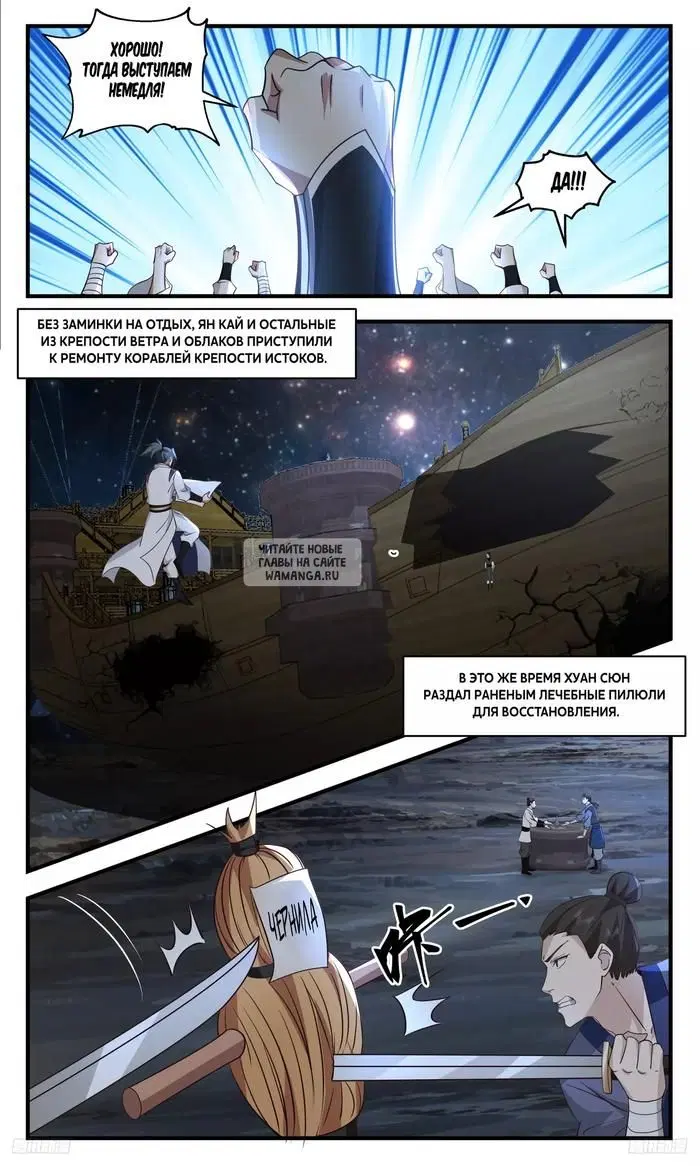 Page 9.000