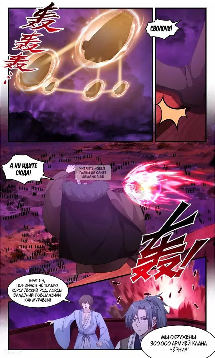 Page 9.000