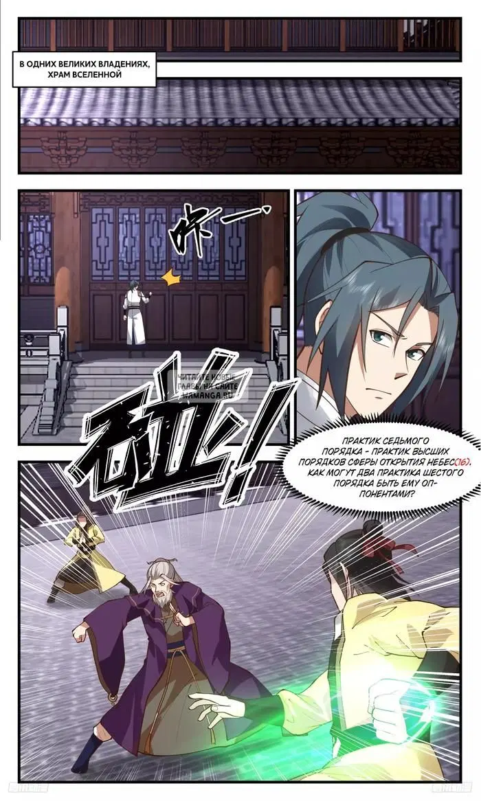 Page 9.000