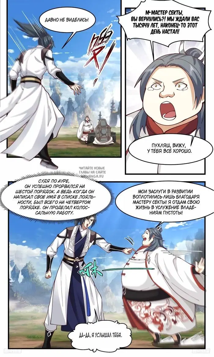 Page 9.000