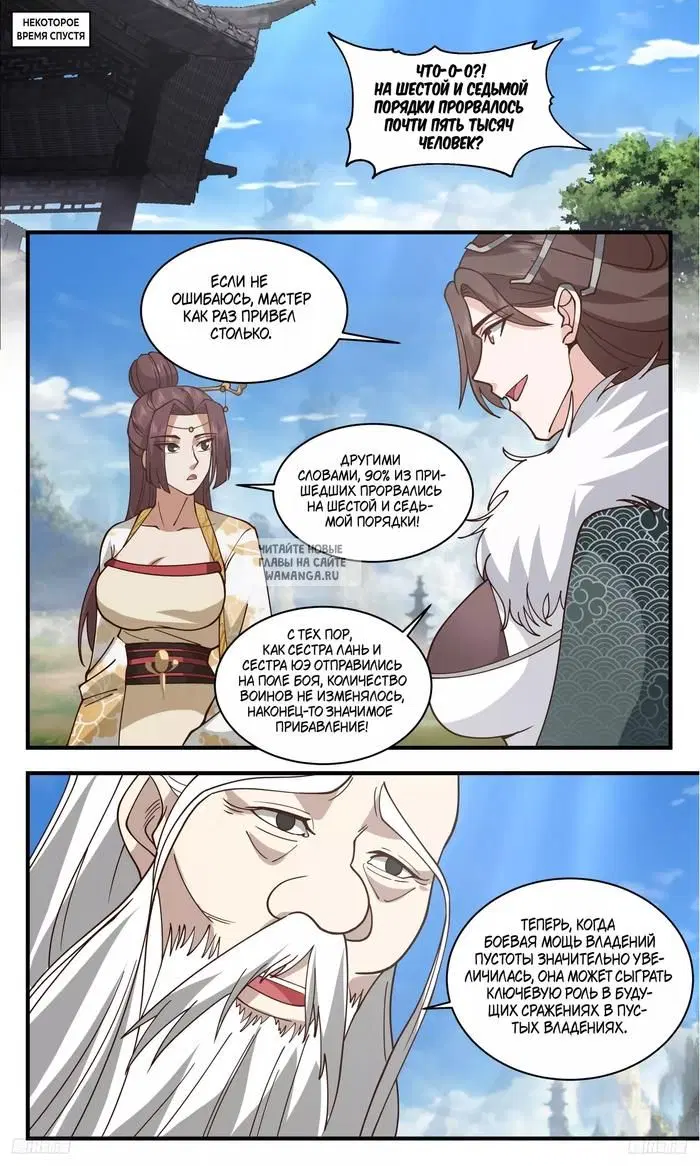 Page 9.000