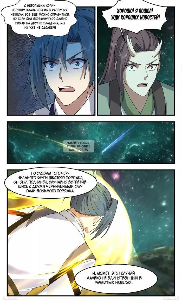 Page 9.000