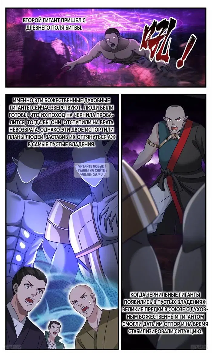 Page 9.000
