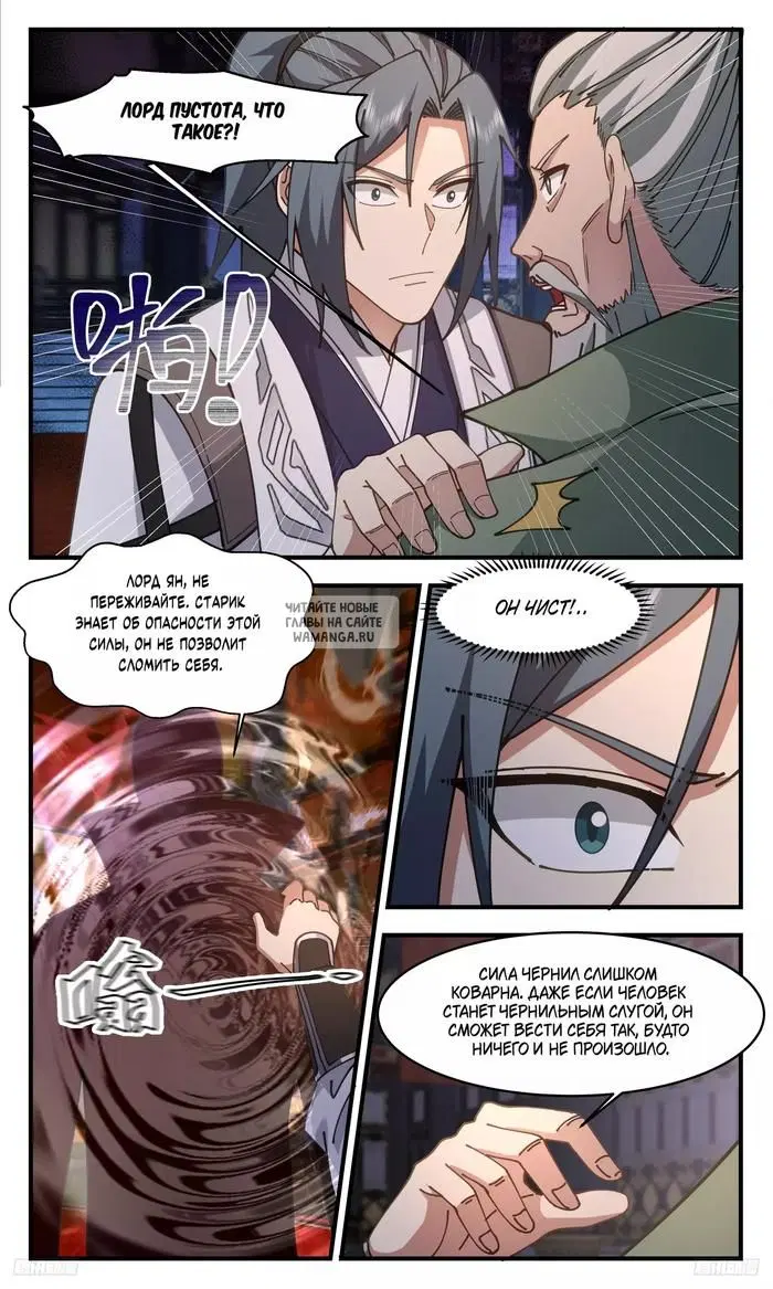 Page 9.000
