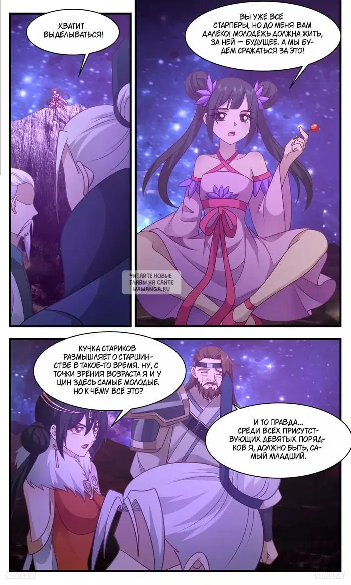 Page 9.000
