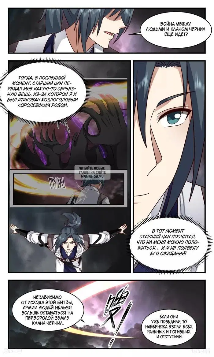 Page 9.000