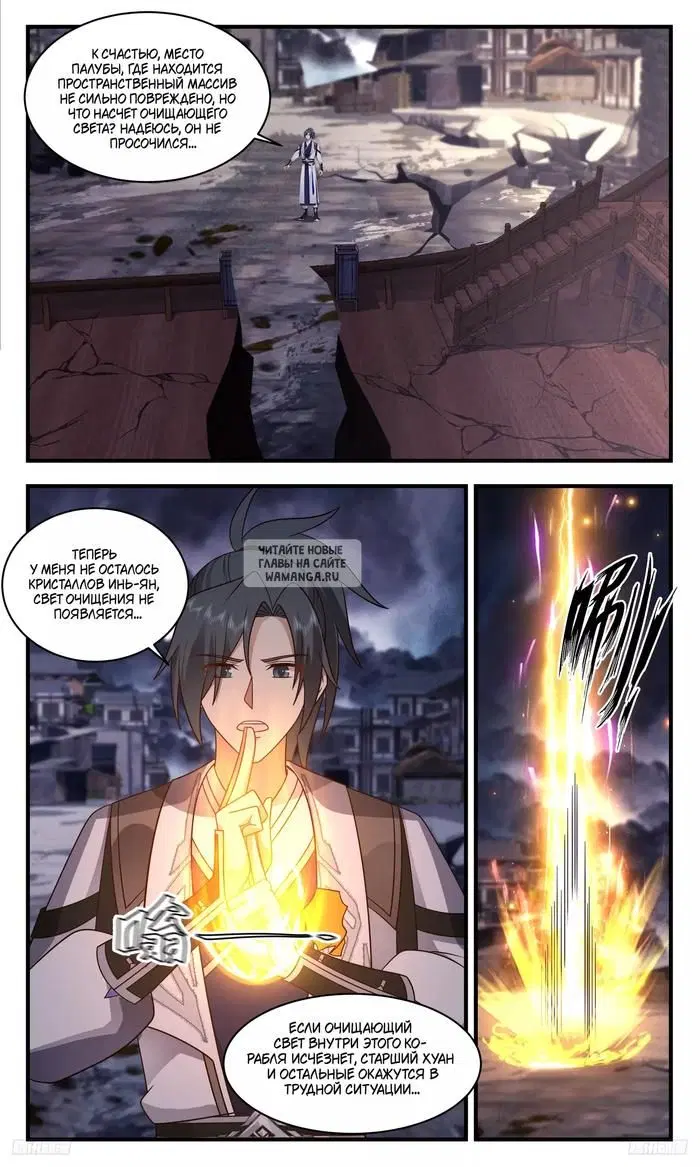 Page 9.000