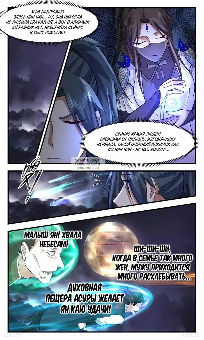 Page 9.000