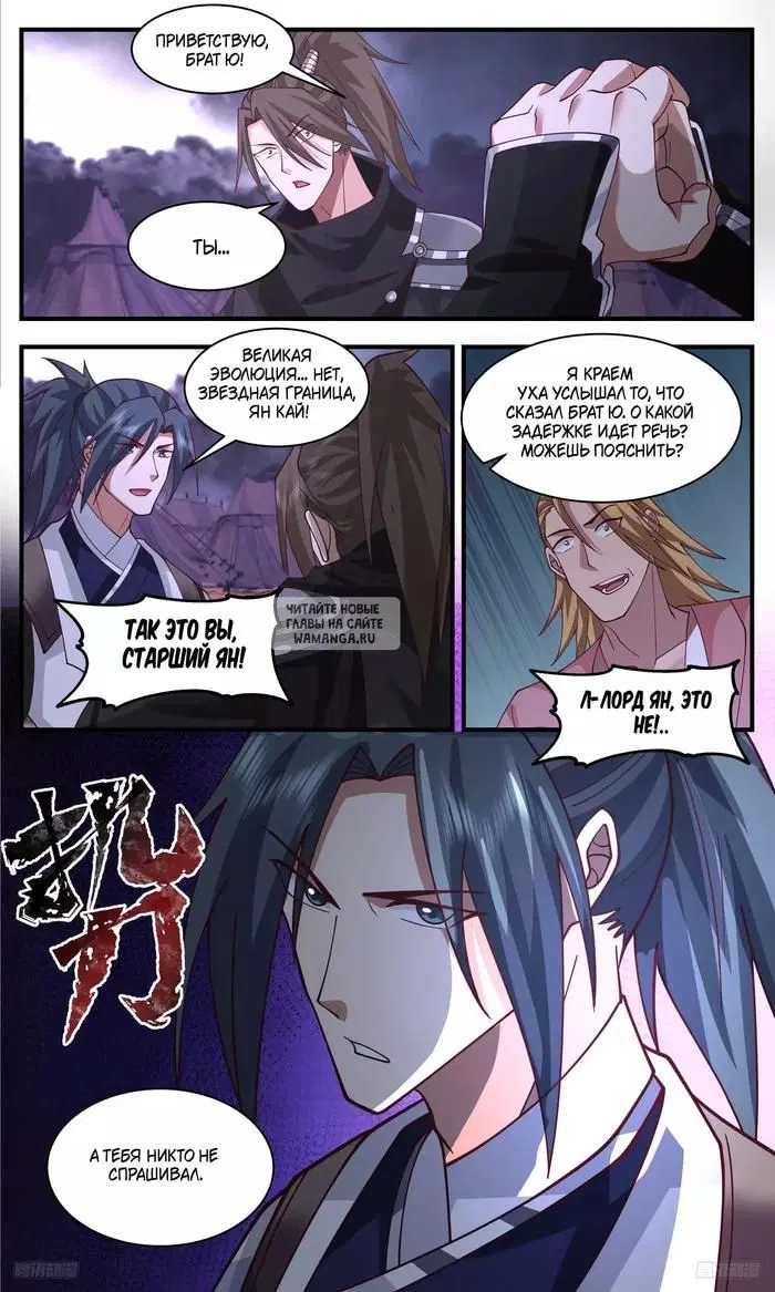 Page 9.000